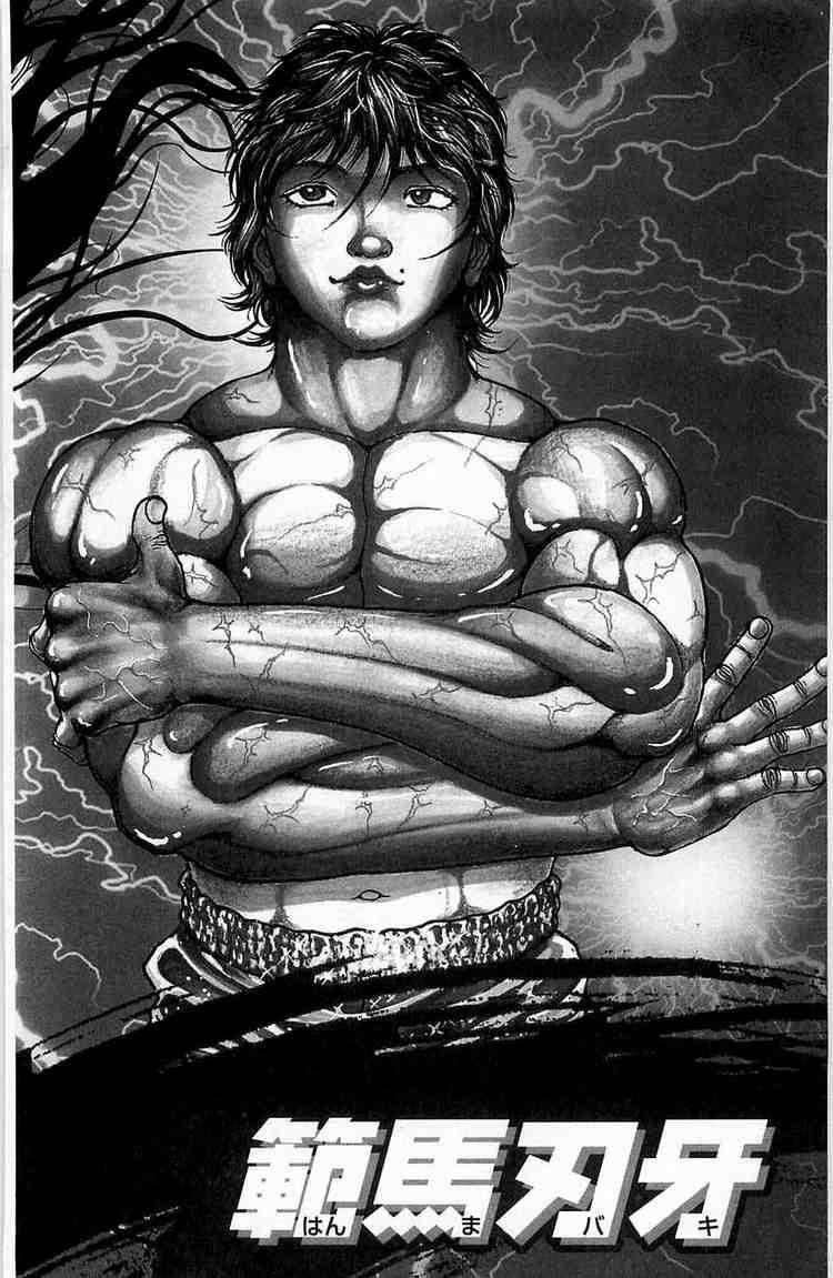 Baki - Son Of Ogre Chapter 15 3